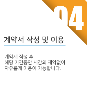 셀프 스토리지